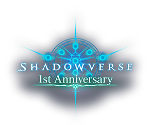 Shadowverse 1st Anniversary