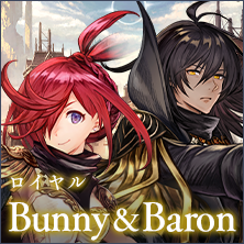Bunny & Baron