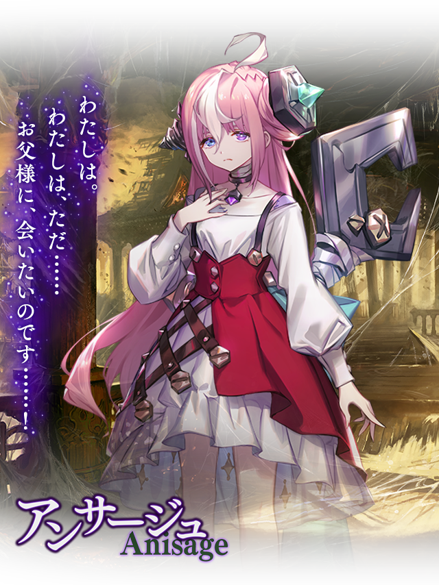 きゃらスリーブ Shadowverse シャドバ 因果の迷い子 アンサージュ 店内 ...