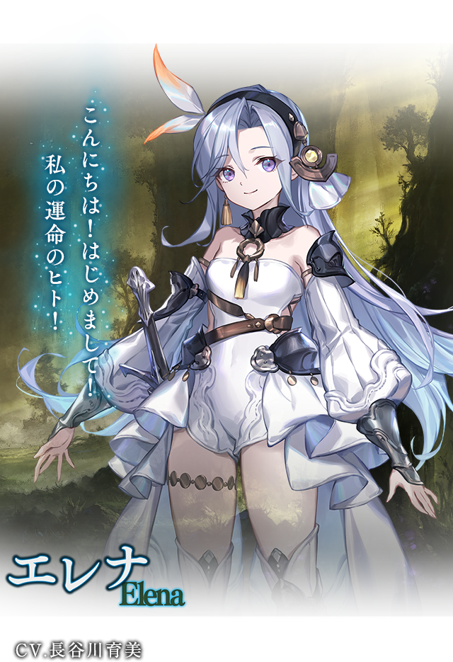Shadowverse」とアニメ「シャドウバースF」のコラボが開始に