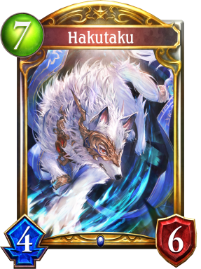 Hakutaku