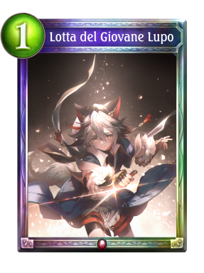 Lotta del Giovane Lupo