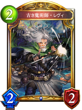 Darkness Evolved ダークネス エボルヴ Cards Shadowverse シャドウバース シャドバ 公式サイト Cygames