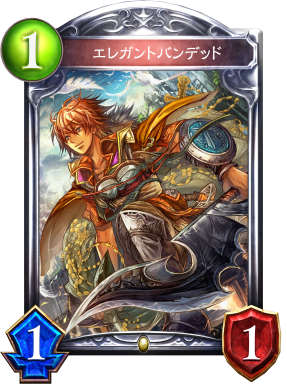 Celestial Dragonblade 天示す竜剣 Cards Shadowverse シャドウバース シャドバ 公式サイト Cygames