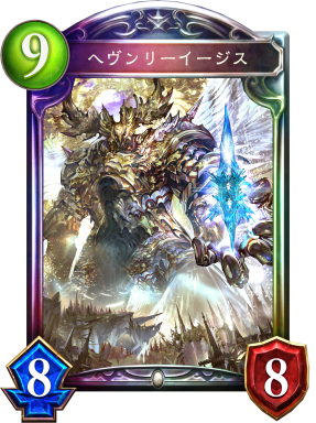 Tempest of the Gods(神々の騒嵐) | Cards | Shadowverse