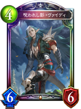 第14弾カードパック「森羅咆哮」 | Cards | Shadowverse