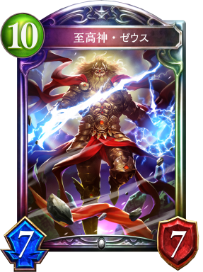 第13弾カードパック「Rebirth of Glory / リバース・オブ