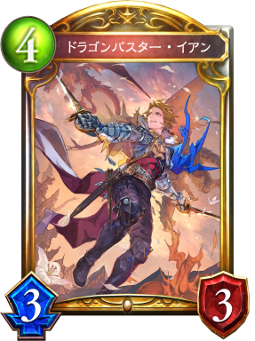 第13弾カードパック「Rebirth of Glory / リバース・オブ