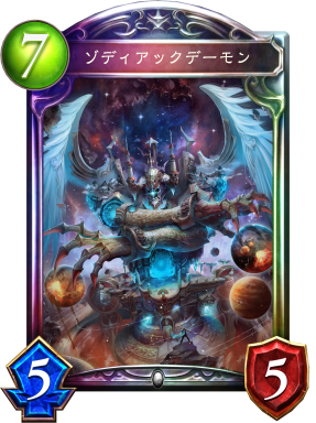 シャドウバース 星神の伝説 リアルプロモーションカード 神々の騒嵐 未開封パック 神々の騒嵐の新カードについて考察してみる | aiironoシャドウ