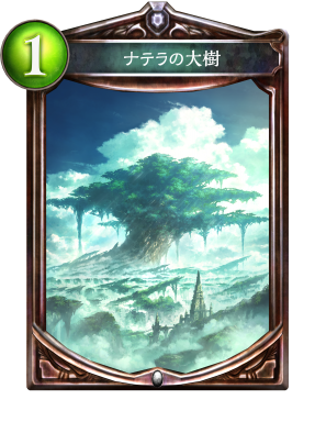 シャドバプロモカード リナセントクロニクル Renascent Chronicles / リナセント・クロニクル | Cards
