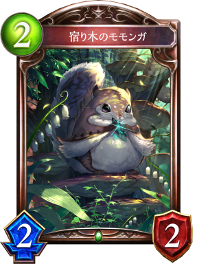 Celestial Dragonblade 天示す竜剣 Cards Shadowverse シャドウバース シャドバ 公式サイト Cygames