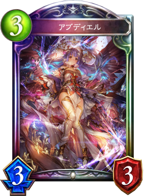 暗黒のウェルサ | Cards | Shadowverse【シャドウバース | シャドバ