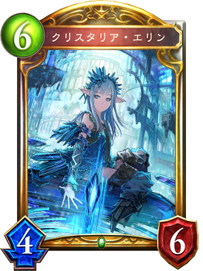Tempest of the Gods(神々の騒嵐) | Cards | Shadowverse