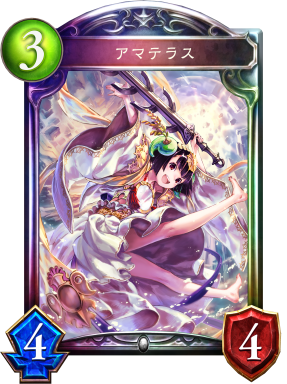 第8弾カードパック Dawnbreak Nightedge 起源の光 終焉の闇 Cards Shadowverse シャドウバース シャドバ 公式サイト Cygames