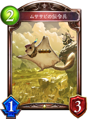 Renascent Chronicles リナセント クロニクル Cards Shadowverse シャドウバース シャドバ 公式サイト Cygames