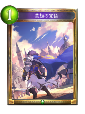 Renascent Chronicles リナセント クロニクル Cards Shadowverse シャドウバース シャドバ 公式サイト Cygames