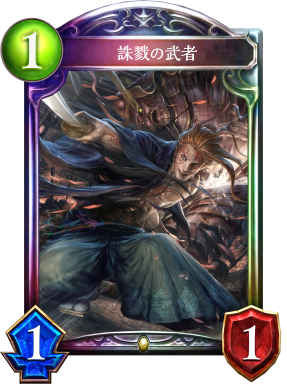 Order Shift / オーダーシフト | Cards | Shadowverse【シャドウバース