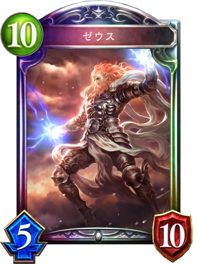 シャドウバース 星神の伝説 リアルプロモーションカード 神々の騒嵐 未開封パック ブースターパック第4弾「天星神話」 | PRODUCTS | Shadowverse