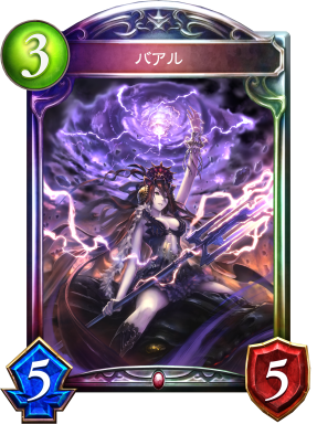 Fortune's Hand / 運命の神々 | Cards | Shadowverse【シャドウ