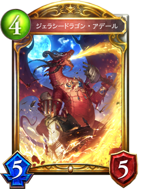 第13弾カードパック「Rebirth of Glory / リバース・オブ