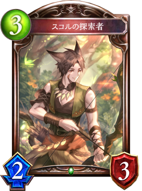 Renascent Chronicles リナセント クロニクル Cards Shadowverse シャドウバース シャドバ 公式サイト Cygames