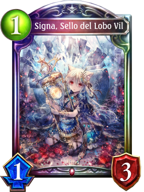 Signa, Sello del Lobo Vil