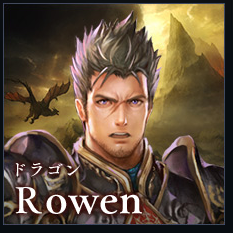 Kuroebiのトーナメント指南 第18回 2pickを始めよう その3 Columun Shadowverse シャドウバース シャドバ 公式サイト Cygames