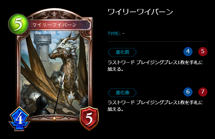 Kuroebiのトーナメント指南 第18回 2pickを始めよう その3 Columun Shadowverse シャドウバース シャドバ 公式サイト Cygames