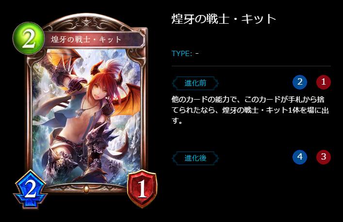 Kuroebiのトーナメント指南 第18回 2pickを始めよう その3 Columun Shadowverse シャドウバース シャドバ 公式サイト Cygames