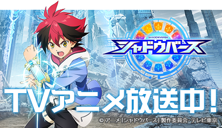 Shadowverse シャドウバース シャドバ 公式サイト Cygames Shadowverse シャドウバース シャドバ 公式サイト Cygames