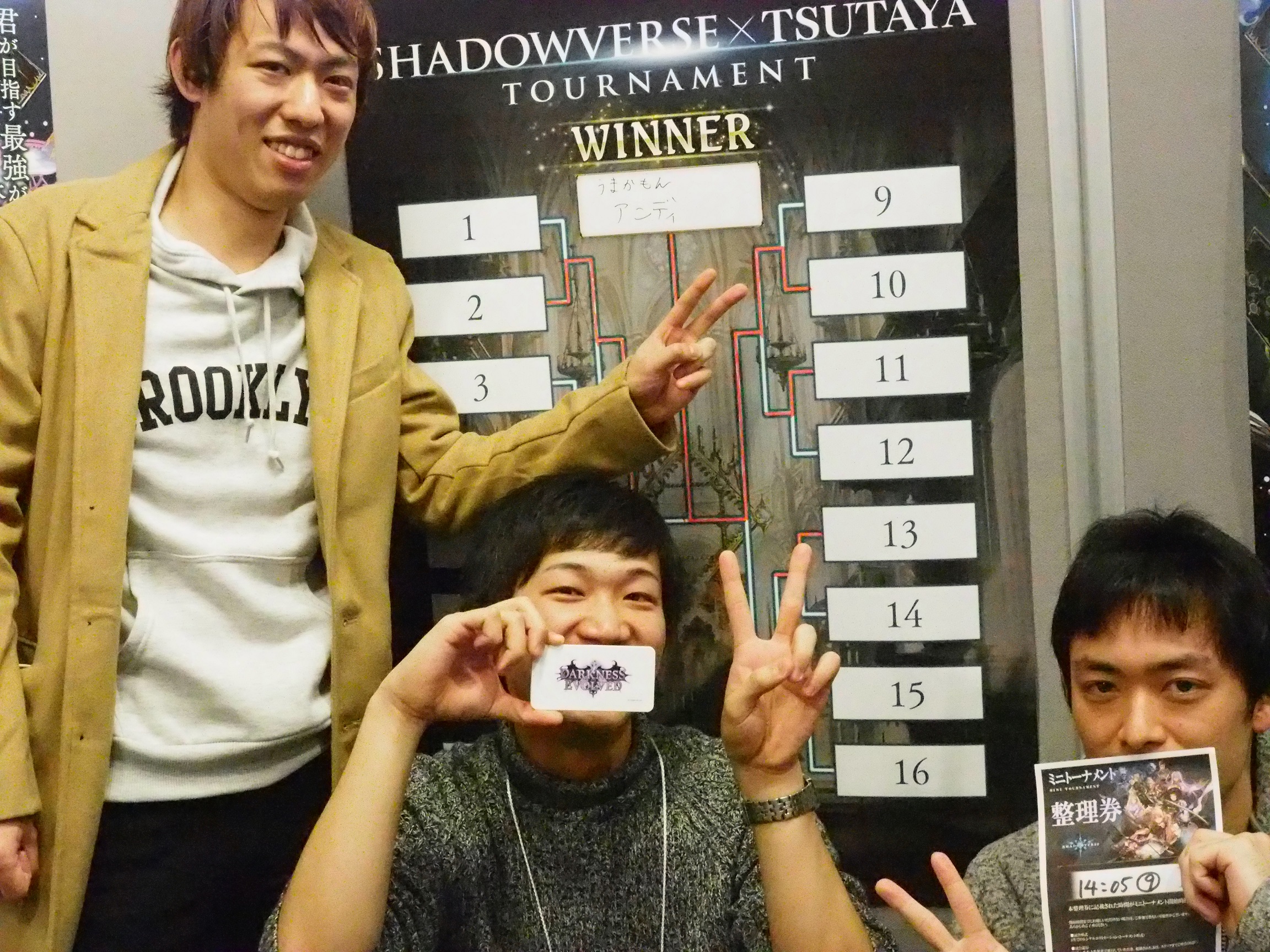 Shadowverse Tsutaya 全国5都市トーナメント大会 イベントレポート Columun Shadowverse シャドウバース シャドバ 公式サイト Cygames
