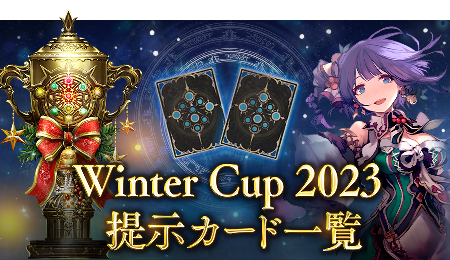 Pin by Dong Kiet on Shadowverse (シャドウバース) in 2023