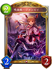 Darkness Evolved ダークネス エボルヴ Cards Shadowverse シャドウバース シャドバ 公式サイト Cygames