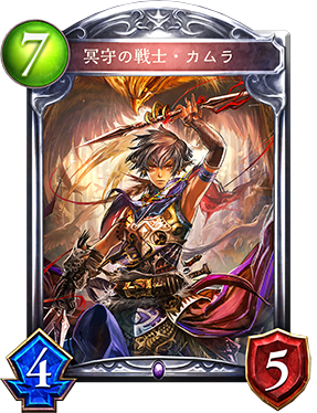 https://shadowverse.jp/news/wp-content/uploads/d1998cdc92b5763ce438a5aefe0fcf0c.png