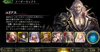 お手軽デッキでスタートダッシュ Column Shadowverse シャドウバース シャドバ 公式サイト Cygames