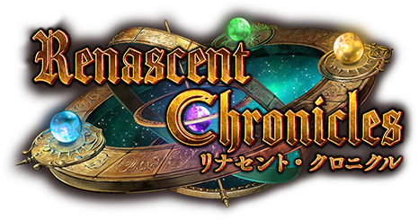 Renascent Chronicles / リナセント・クロニクル
