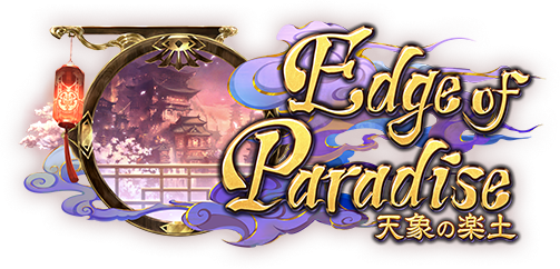 Edge of Paradise / 天象の楽土