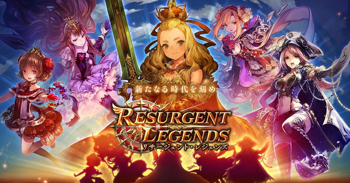 Resurgent Legends / リサージェント・レジェンズ | Cards 