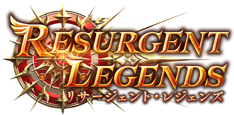 Resurgent Legends / リサージェント・レジェンズ