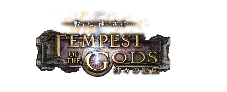 Tempest of the Gods