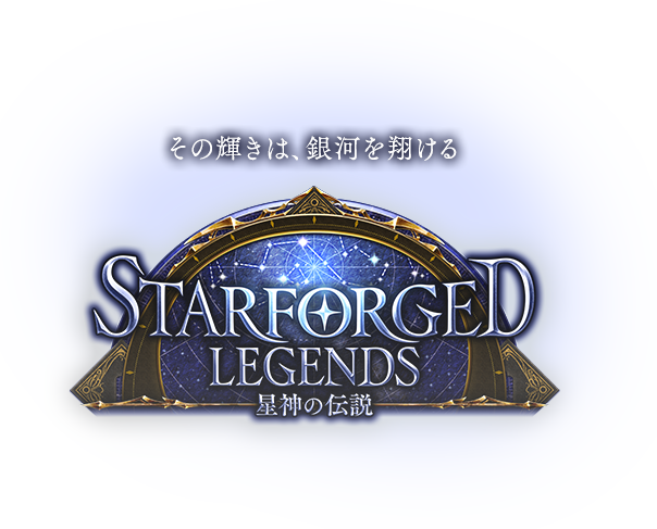 Starforged Legends