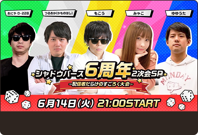 bnr_02.png?202505061939