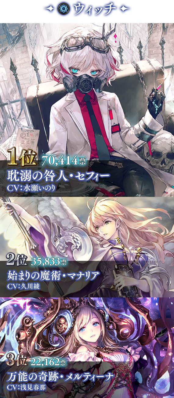 Shadowverse: Worlds Beyond公式 on X: 