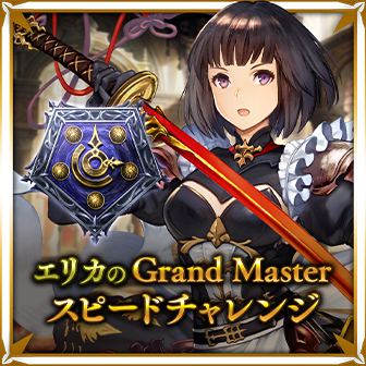シャドウバース8周年！ | Shadowverse【シャドウバース