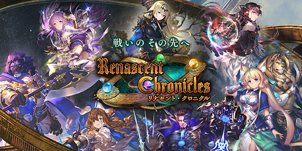 Cards Shadowverse シャドウバース シャドバ 公式サイト Cygames