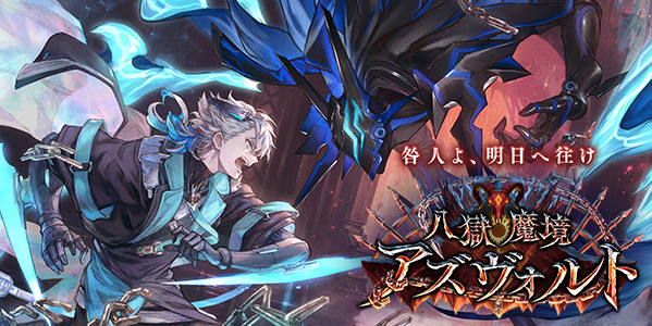 Cards | Shadowverse【シャドウバース | シャドバ】公式サイト | Cygames