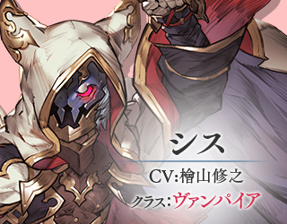 グランブルーファンタジーコラボ第2弾開催! | Shadowverse グランブルーファンタジーコラボ第2弾開催! | Shadowverse
