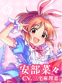 アイドルマスター シンデレラガールズ コラボ開催