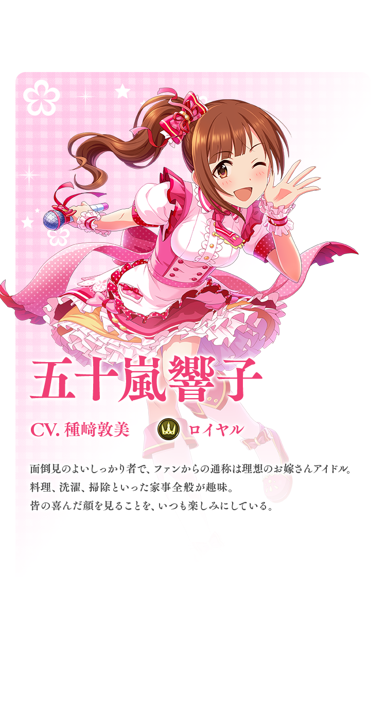 シャドウバース アイドルマスター シンデレラガールズ Shadowverse EVOLVE』×『アイドルマスター シンデレラガールズ