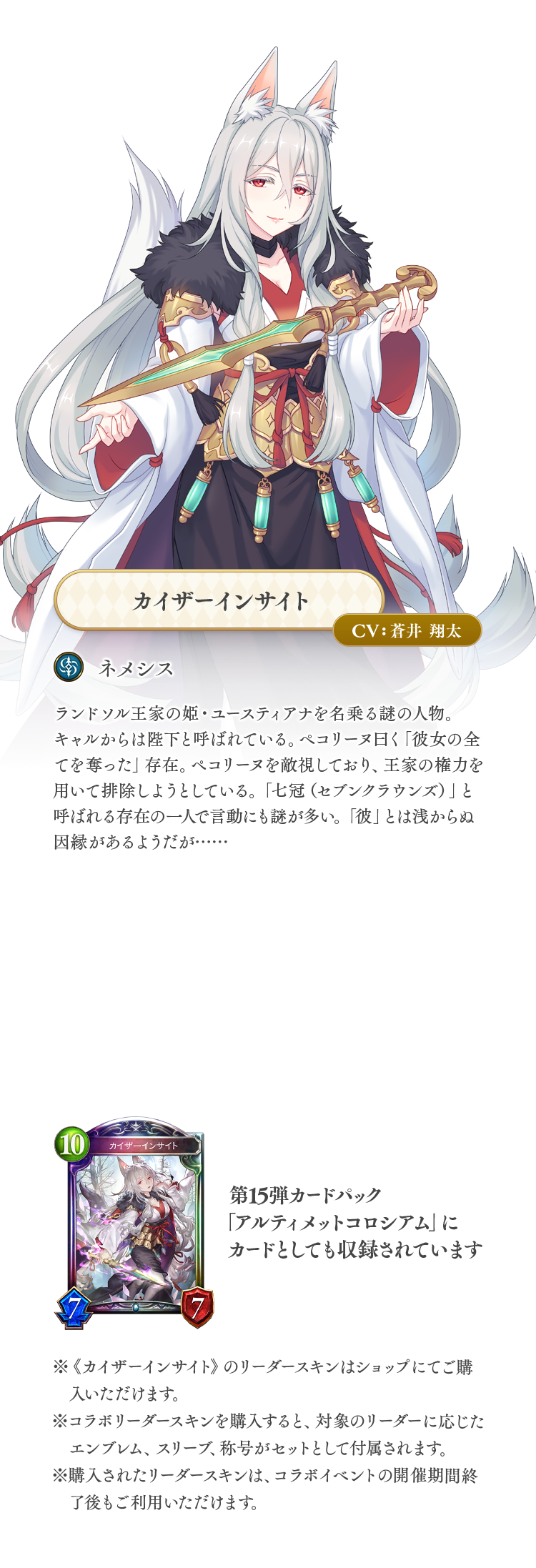 プリンセスコネクト Re Dive 第2弾コラボ開催 Shadowverse シャドウバース シャドバ 公式サイト Cygames